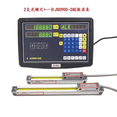 底栅价卖 精测工业通用型RVE光 尺床床电尺 车JC800光栅子铣数显