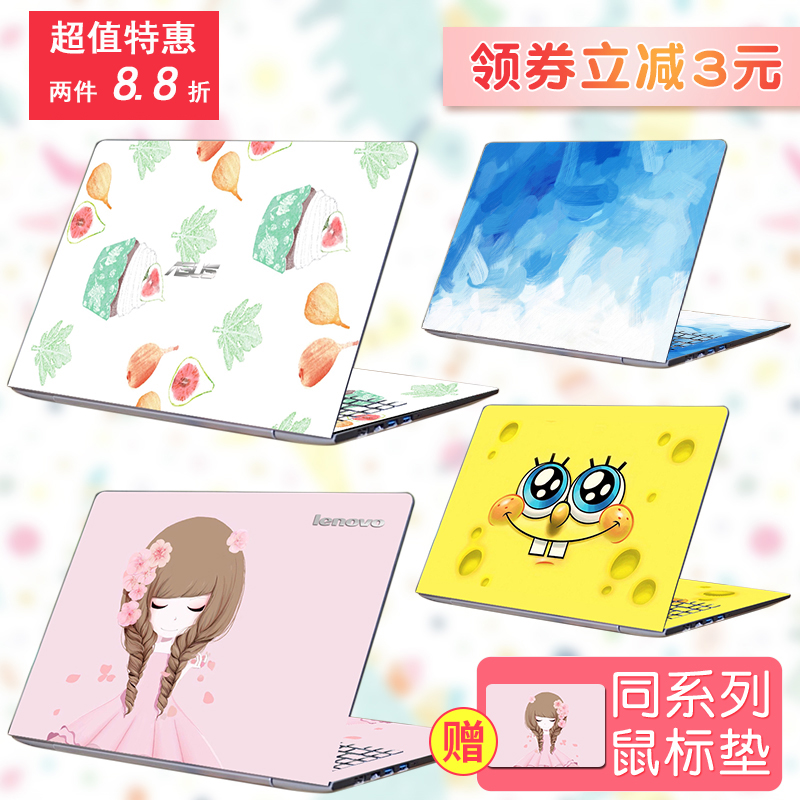电脑贴纸
