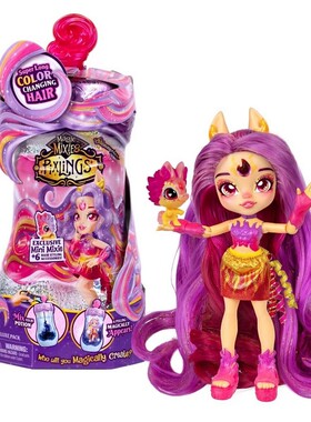 Magic Mixies红色火马皮帕Pippa the Firehorse魔法精灵瓶盲盒