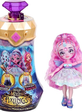 Magic Mixies紫色unicorn魔法精灵瓶神奇玩具车魔法壶魔法树盲盒