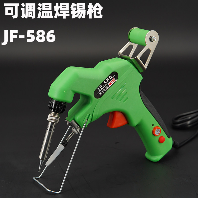 JF-585 JF-586手动出锡焊枪手动焊锡枪60W电烙铁维修焊接工具