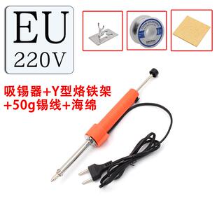 019电热吸锡器 新款吸锡泵新手单手拆焊 中标/欧规/美规出口