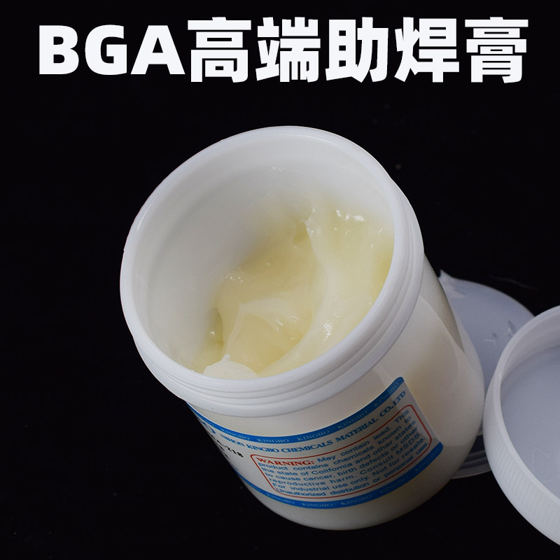 进口助焊膏无铅锡膏焊油
