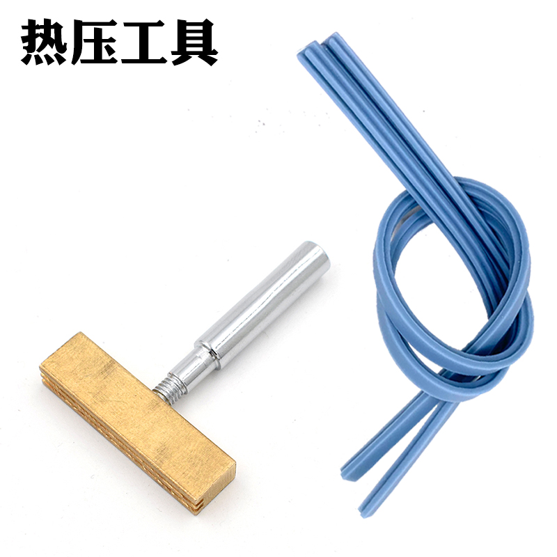 工具烫头修复压排线热缩烙画