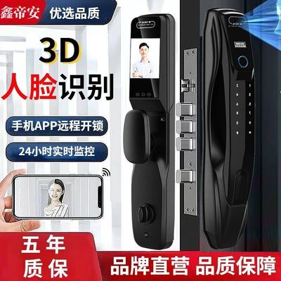 鑫帝安全自动智能锁3D人脸识别锁可视猫眼锁家用智能门锁密码锁