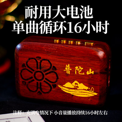 新款实木插卡播放器音乐唱歌机家用充电便携式高清音质单曲循环