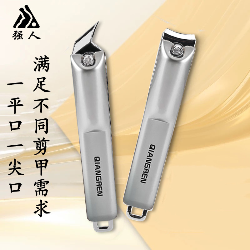 新款金达强人斜尖口深入甲沟指甲刀平口指甲剪指甲钳剪指刀家用,家庭/个人清洁工具,指甲钳,淘宝优惠券,粉丝福利购,淘宝优惠卷