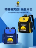 Школьный рюкзак со сниженной нагрузкой для раннего возраста для мальчиков, коллекция 2023, защита позвоночника