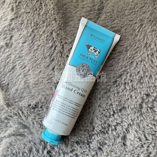 泰国BB美丽蓓菲牛奶Q10护手霜滋润保湿奶香防裂放冻手指秋冬