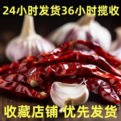 紫白皮干大蒜大果5斤可种出蒜苔大蒜蒜种蒜籽多瓣蒜新鲜蔬菜种子