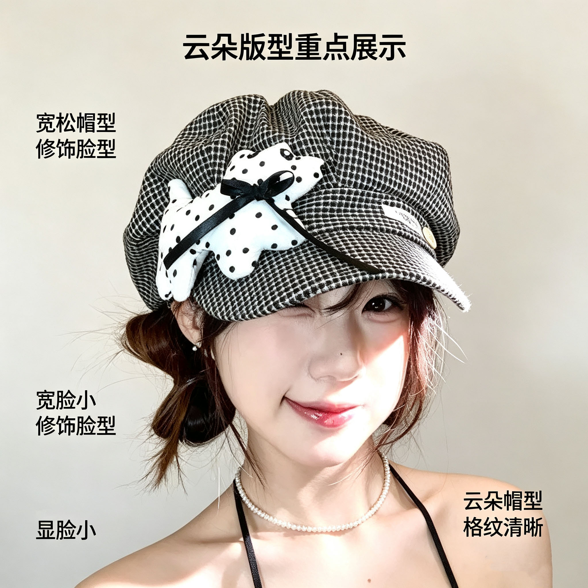 可爱波点小狗格纹贝雷帽女春秋季薄款显脸小八角帽大头围画家帽子