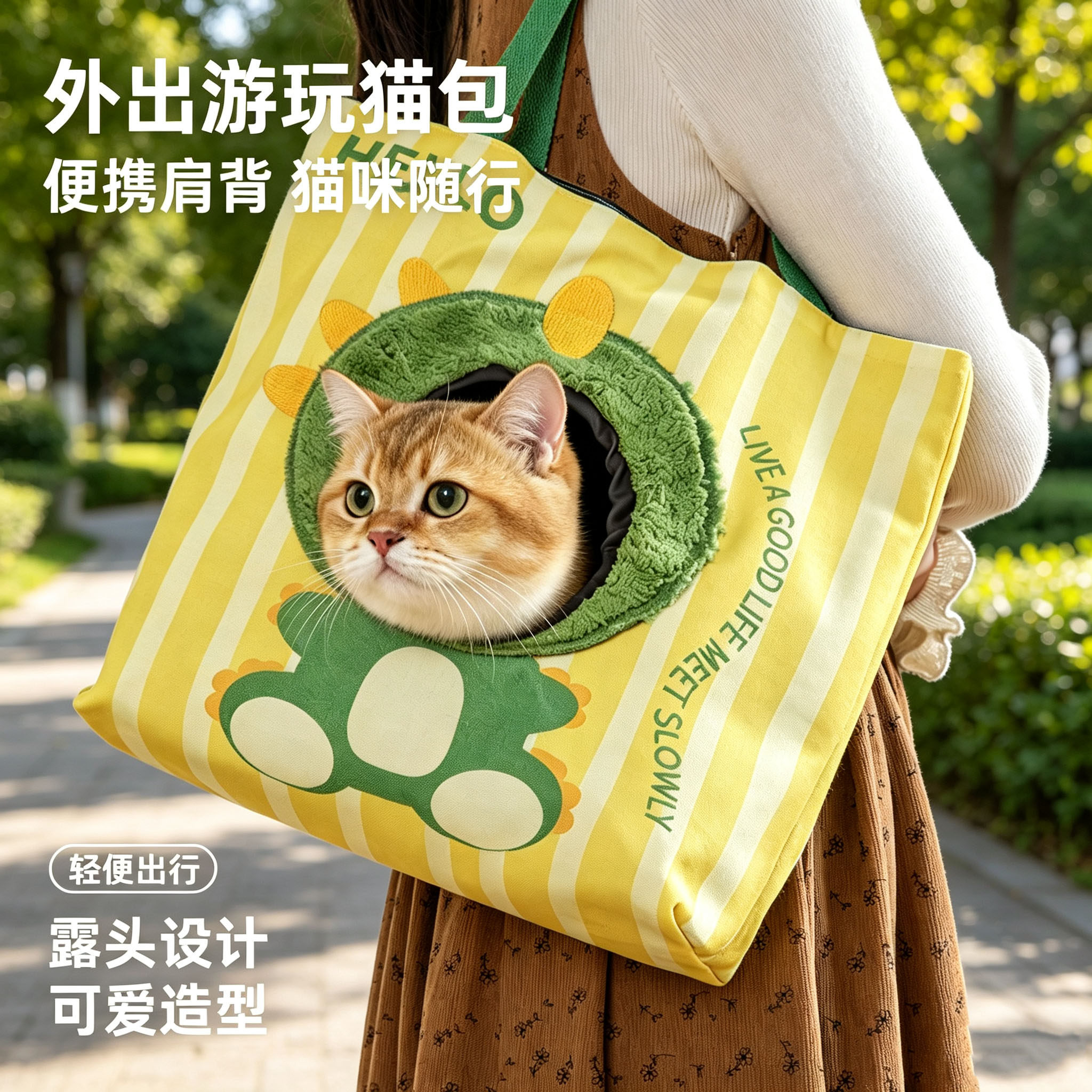 趣味猫猫狗狗外出便携包猫咪外出包斜挎小型露头单肩猫包
