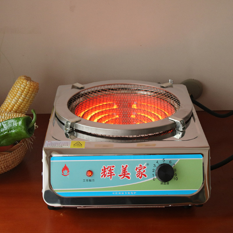【正品电炉】电炉子家用炒菜多功能电炉灶可调温2000W3000W电热炉