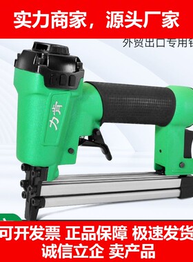 7116A码钉枪汽车内饰U型码钉枪沙发坐垫专用木工气动打钉枪
