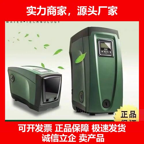 水泵全自动变频增压泵恒压家用静音