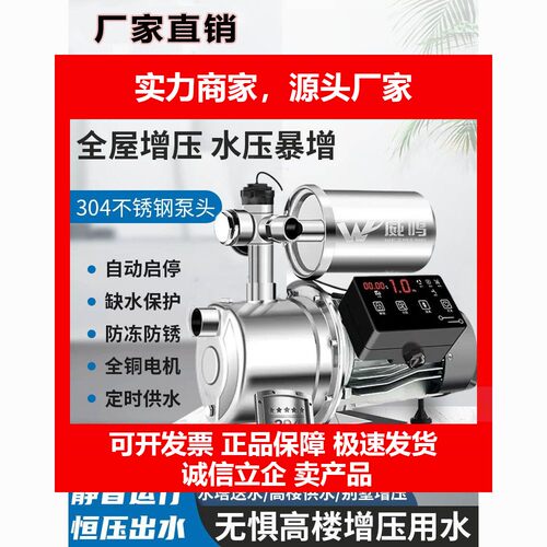 不锈钢喷射泵自吸水泵家用220v抽水泵自来水加压防冻变频增压泵