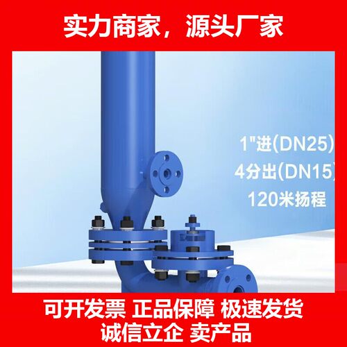 水锤泵1寸水锤泵不用电不用油120米扬程自制抽水机小型