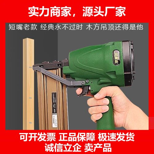 64钢钉枪钢钉枪50钢排钉枪枪针
