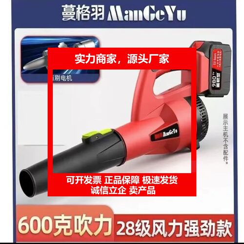大功率锂电强力暴风机除灰尘器吹雪器吹沙器工业用吹风枪除尘枪