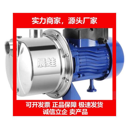 304不锈钢喷射泵全自动自吸泵热水器水泵增压泵家用220自吸抽水