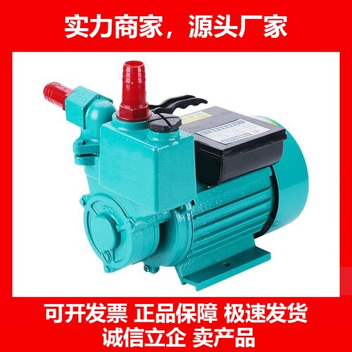家用清自吸泵高压增压抽水机220V单相水塔离心泵水泵