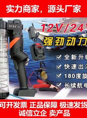 电动黄油枪充电式锂电池24V夏黄油弹润油专牛油枪HT-800