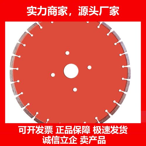 400马路切割机锯片加宽加厚68mm1公分2cm金刚石混凝土水泥开槽片