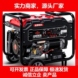 汽油发电机组小型家用户外35810千瓦12kw三相380V单相220v