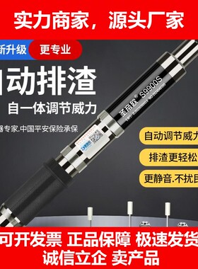 S9900S吊顶神器打钉器气动射钉器炮钉枪威力可调多功能一体