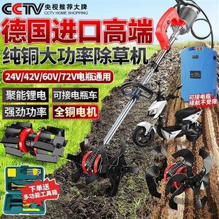 德国品质无力全额退款】电动除草机揹负式充电式大功率开荒除草神