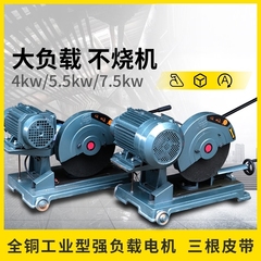 Máy cắt ba pha cấp công nghiệp 400 cho thép ống vuông công suất cao 220v380 plus loại 5/7,5kw máy cắt nhôm xingfa máy cắt sắt bàn