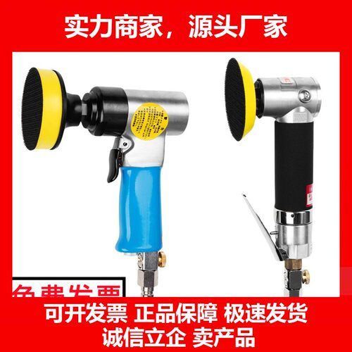 气动打磨机450PL抛光机7403尘点打磨机汽车漆面砂痕研磨机
