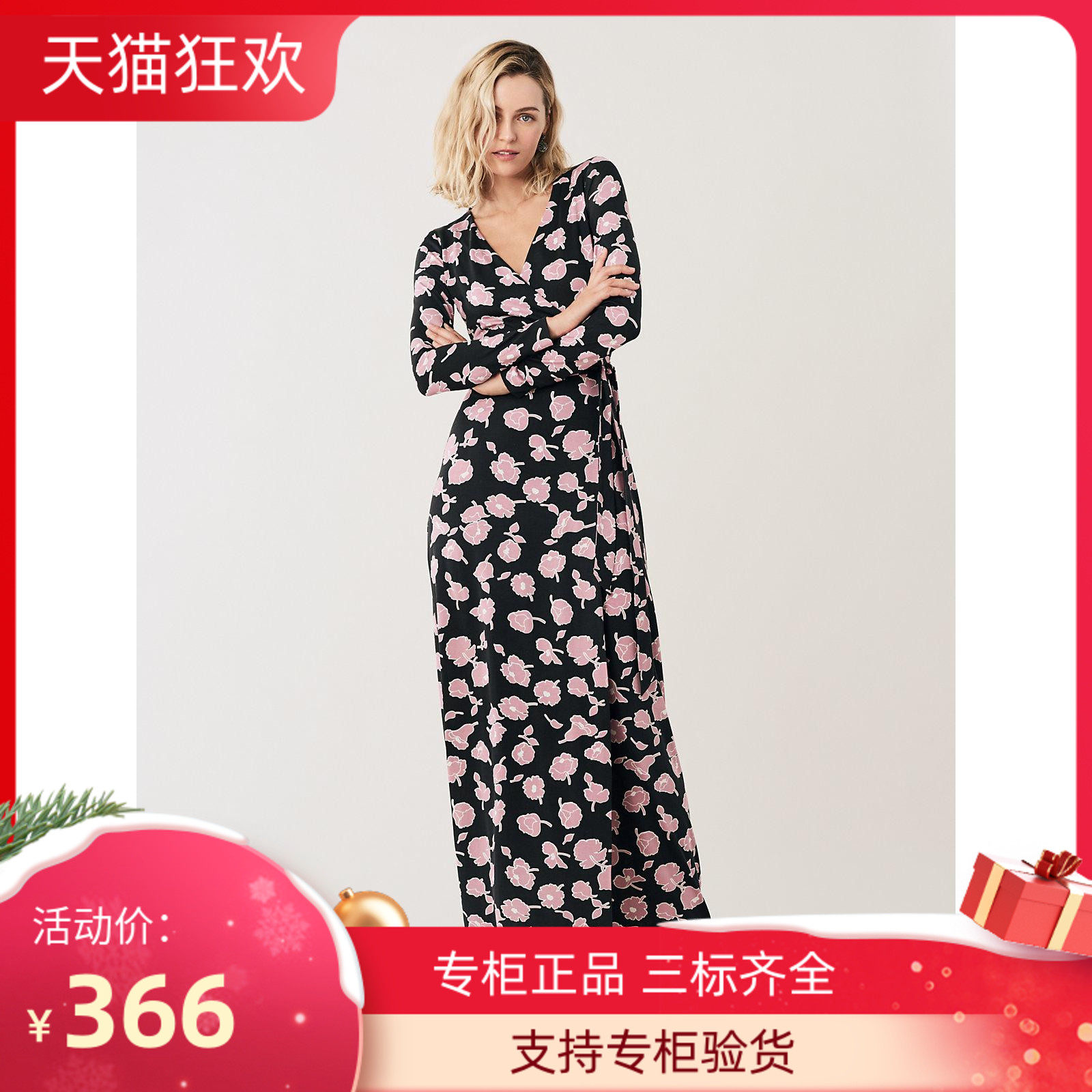 PG DVF2023夏新品长款连衣裙茑尾花水晶麻印花七分袖V领裹身裙气