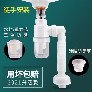 下水管洗脸盆防臭下水管排水管洗手盆洗手池下水器洗面盆台盆配件