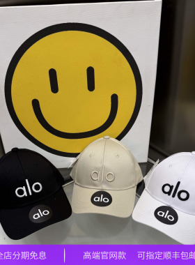 aIo可调节多用途鸭舌帽重工刺绣高品质棒球帽男女同款