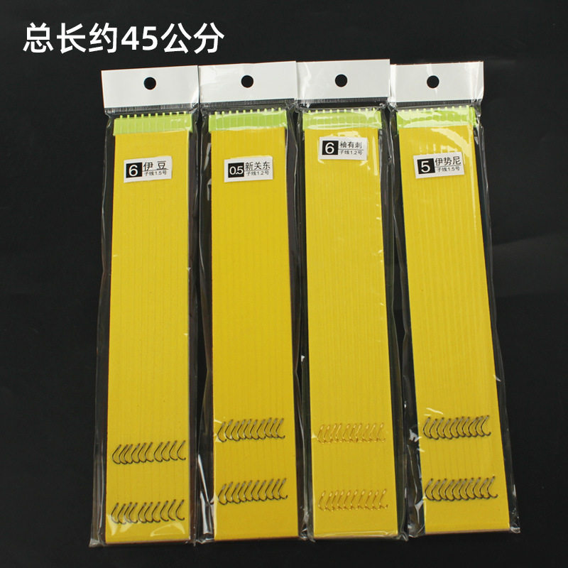 鱼钩绑好子线双钩成品鱼线套装钓鱼金袖钩全套防缠绕伊豆鲫鱼渔具