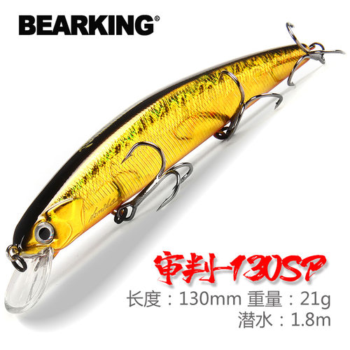 熊王BEARKING路亚21g130mm悬浮米诺假饵翘嘴白条远投淡水海钓D130