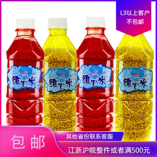 西部风维它米维他米打窝米小药米酒米鲫鲤鱼底窝料 260g 100瓶/件