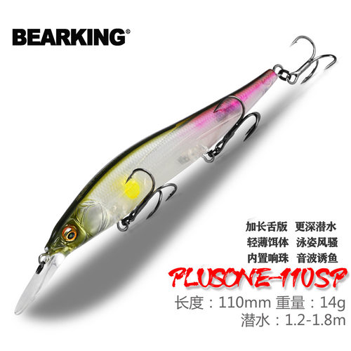 熊王BEARKING路亚11cm14g潜水1.8m钨钢配重sp米诺钓鱼硬饵 Mage