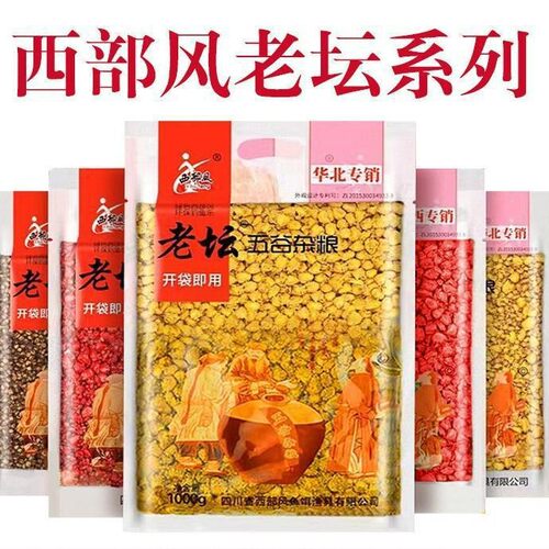 西部风老坛五谷杂粮窝料甜薯玉米麦粒钓鱼饵料1000g 30袋/箱