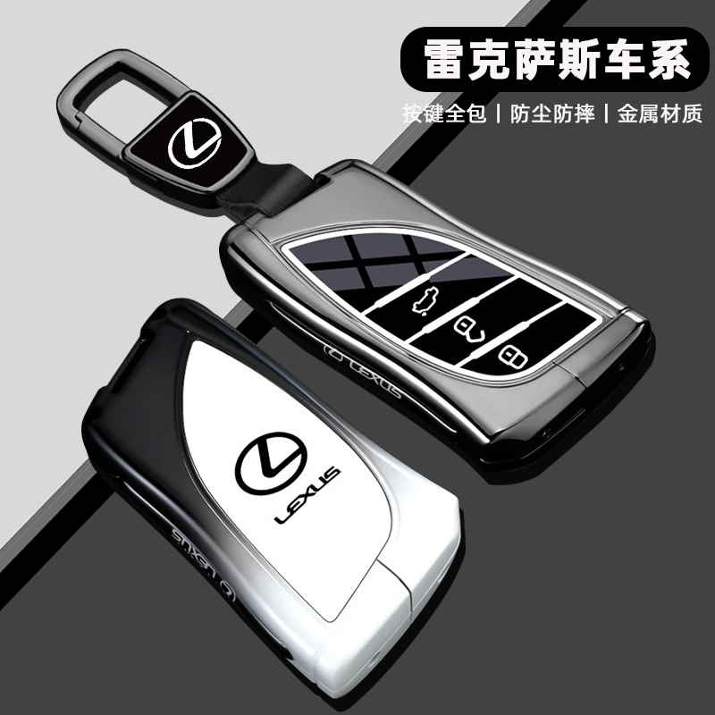 2025款雷克萨斯LX700h钥匙套22-25款LX600专用汽车高级男士包壳扣