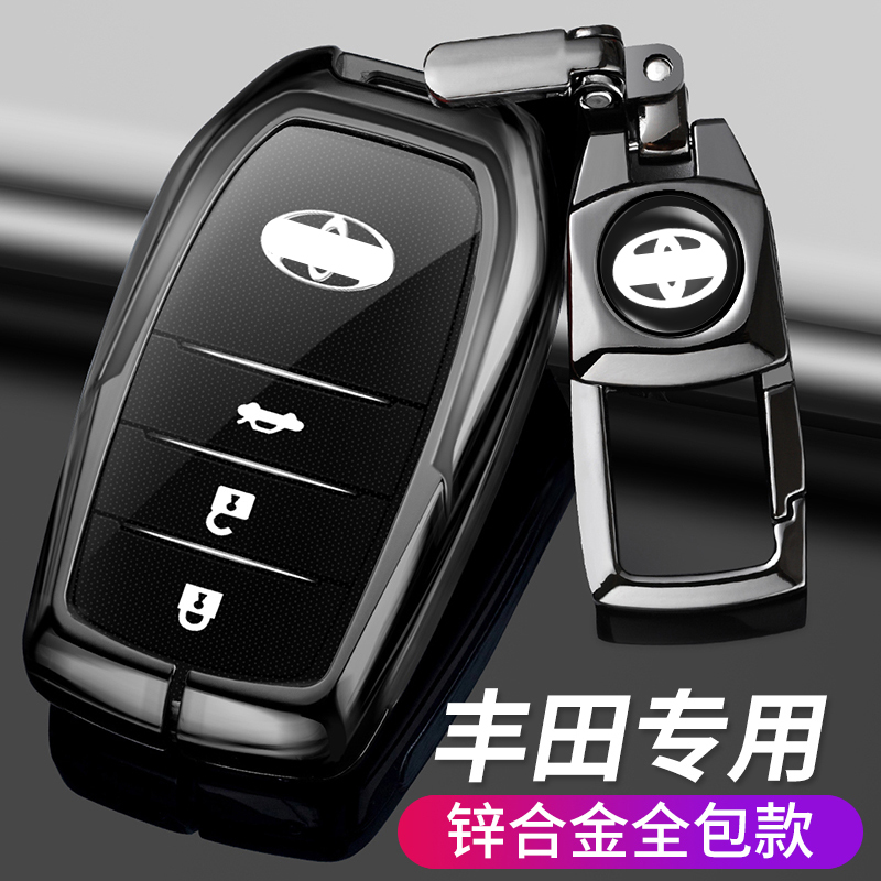 适用2024款丰田荣放钥匙套13-24款rav4新款rv4金属探险plus版壳扣