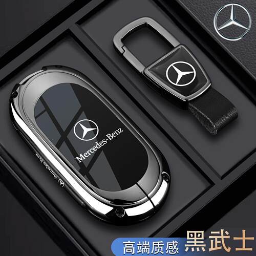 2025款奔驰EQE350钥匙套22-25款EQE500汽车EQESUV专用EQE53包男扣