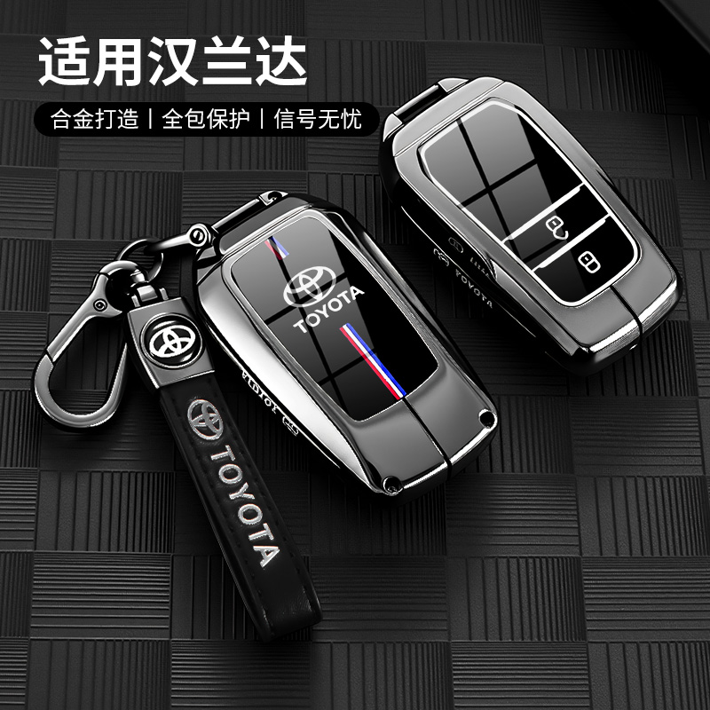 2024款汉兰达钥匙套24款丰田汉兰达新四代18款混动版20包壳扣男士