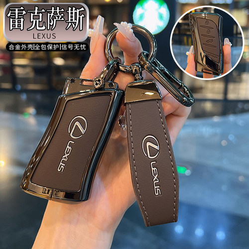 雷克萨斯es200钥匙套es300h凌志rx350h车nx200高级rx300包壳扣男