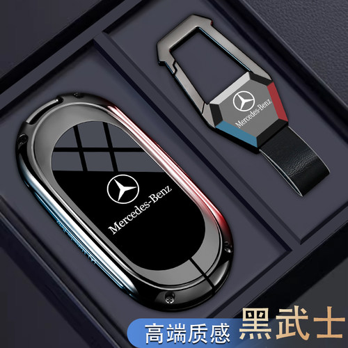 2024款奔驰EQS450钥匙套22-24款EQS580/EQSSUV专用汽车新款包壳扣