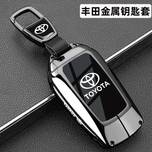 适用2024款丰田卡罗拉钥匙套14-24款汽车新款先锋精英版金属包壳