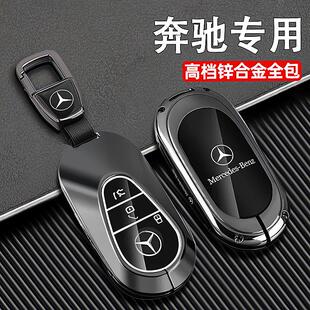 2024款奔驰GLA220钥匙套20-24款GLA200新款GLA180汽车个性包壳扣