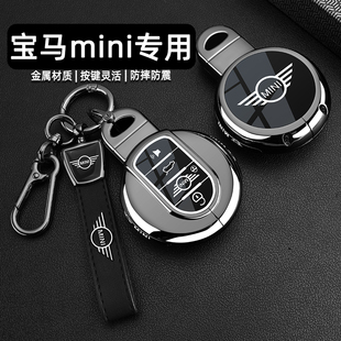 适用宝马mini钥匙套新款迷你cooper车aceman壳jcw专用金属壳包扣