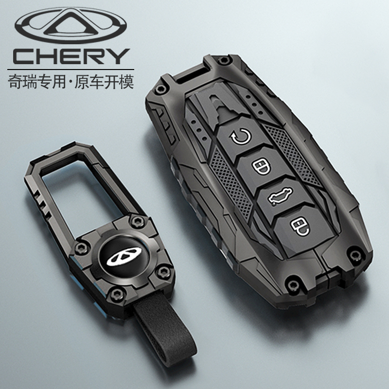 2024款奇瑞探索06钥匙套新款CDM专用1.6T汽车男士装饰用品包壳扣